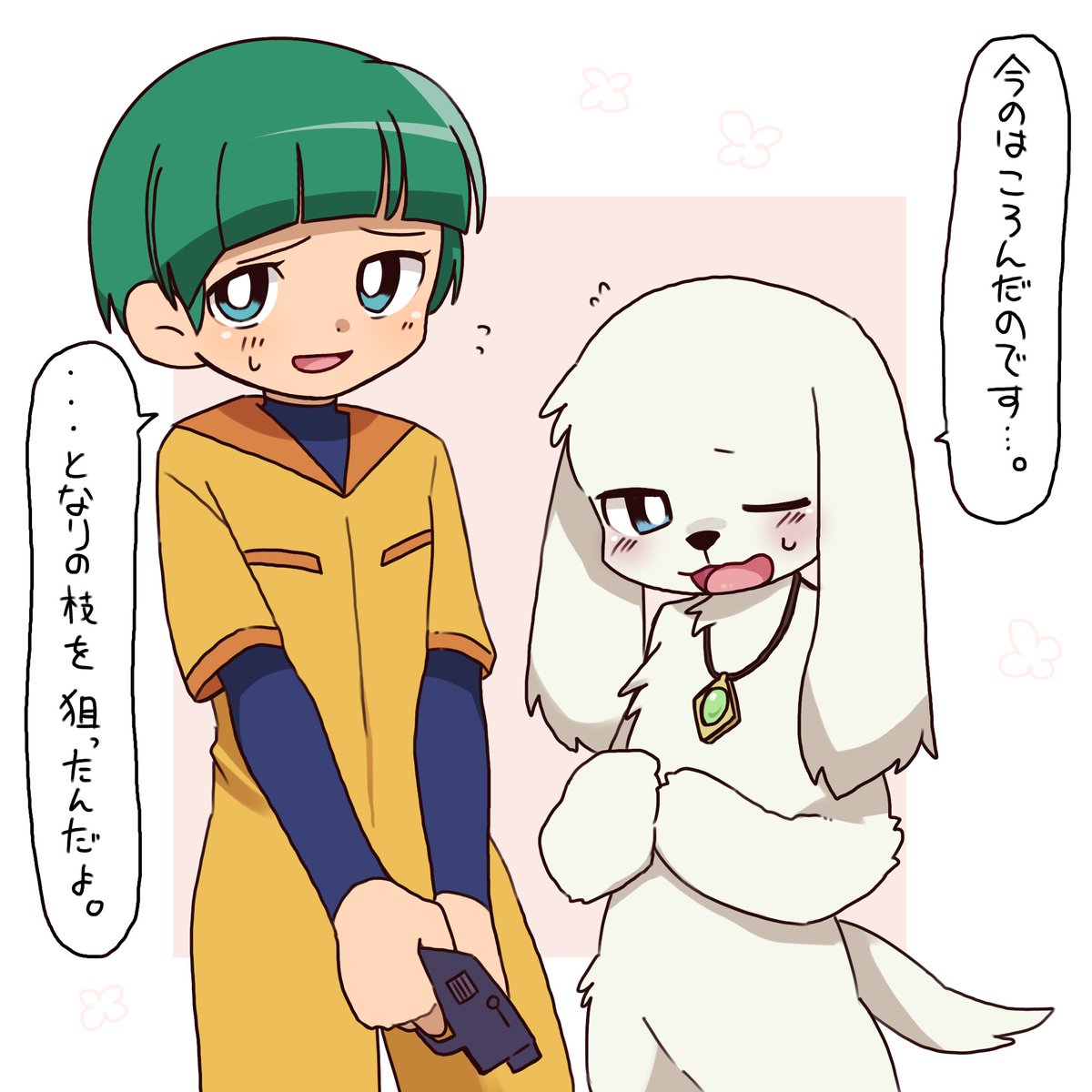 極強音奏 tweet media