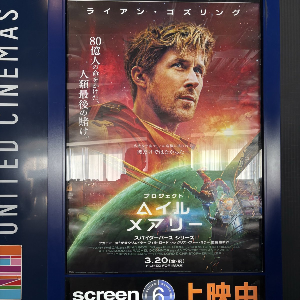 Yamaguchi Tatsuya tweet media