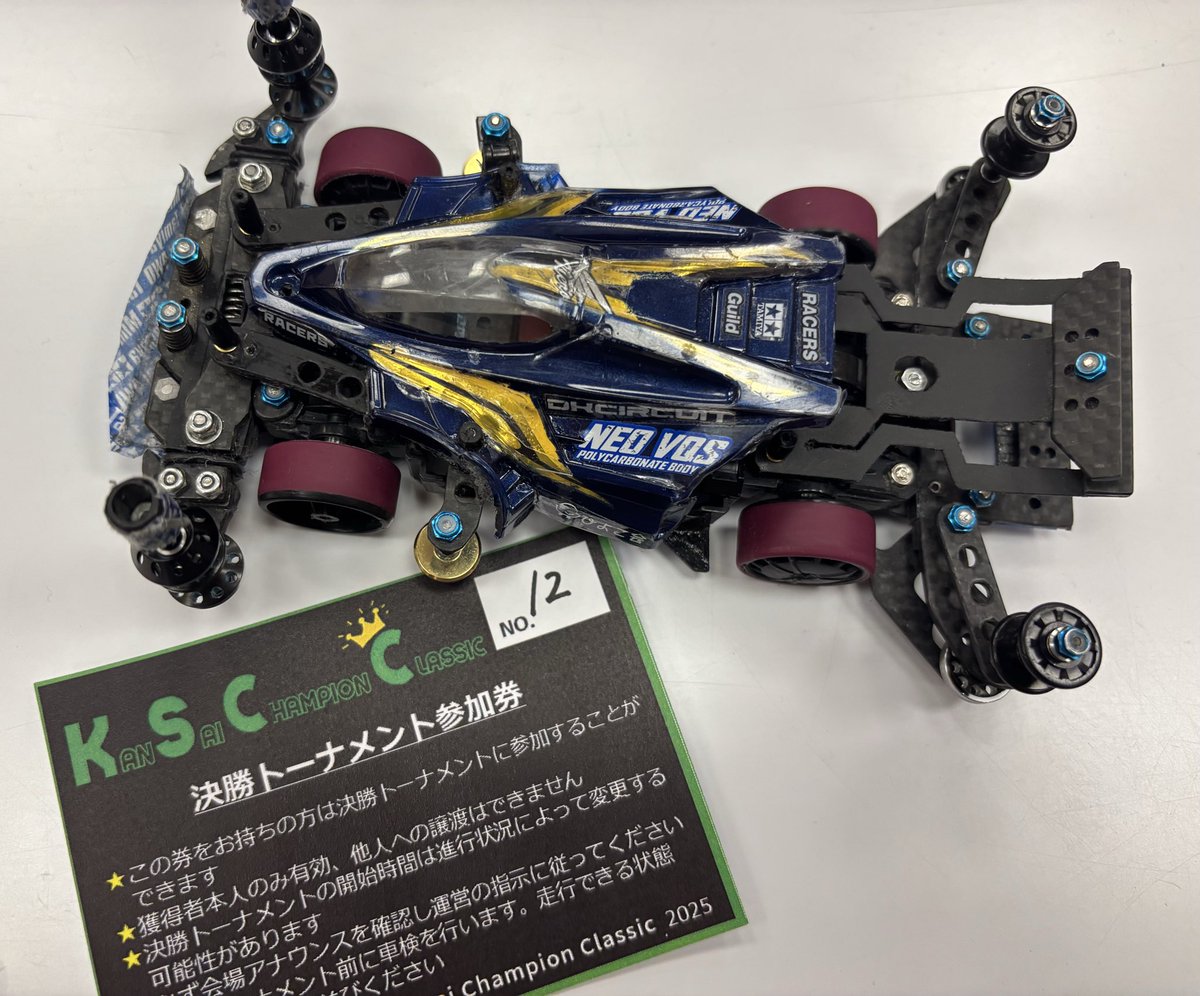 でん@ミニ四駆 tweet media