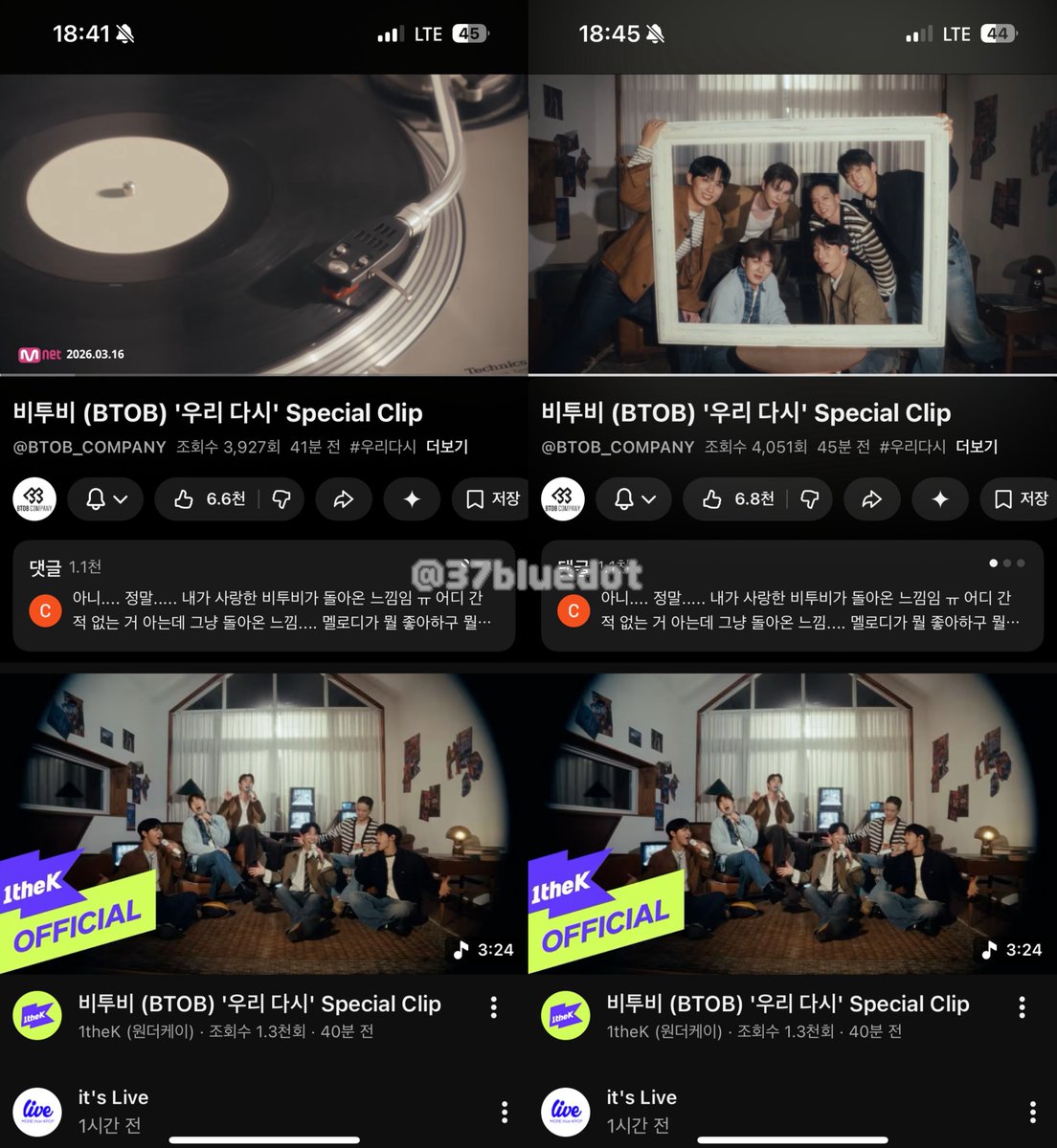 37bluedot's tweet photo. 우��� 다시 꿈을 꿔요 같이 🩵

#비투비 #BTOB
#우리다시 #We_Together
#우리다시시청해 https://t.co/ymroQUOSQc
