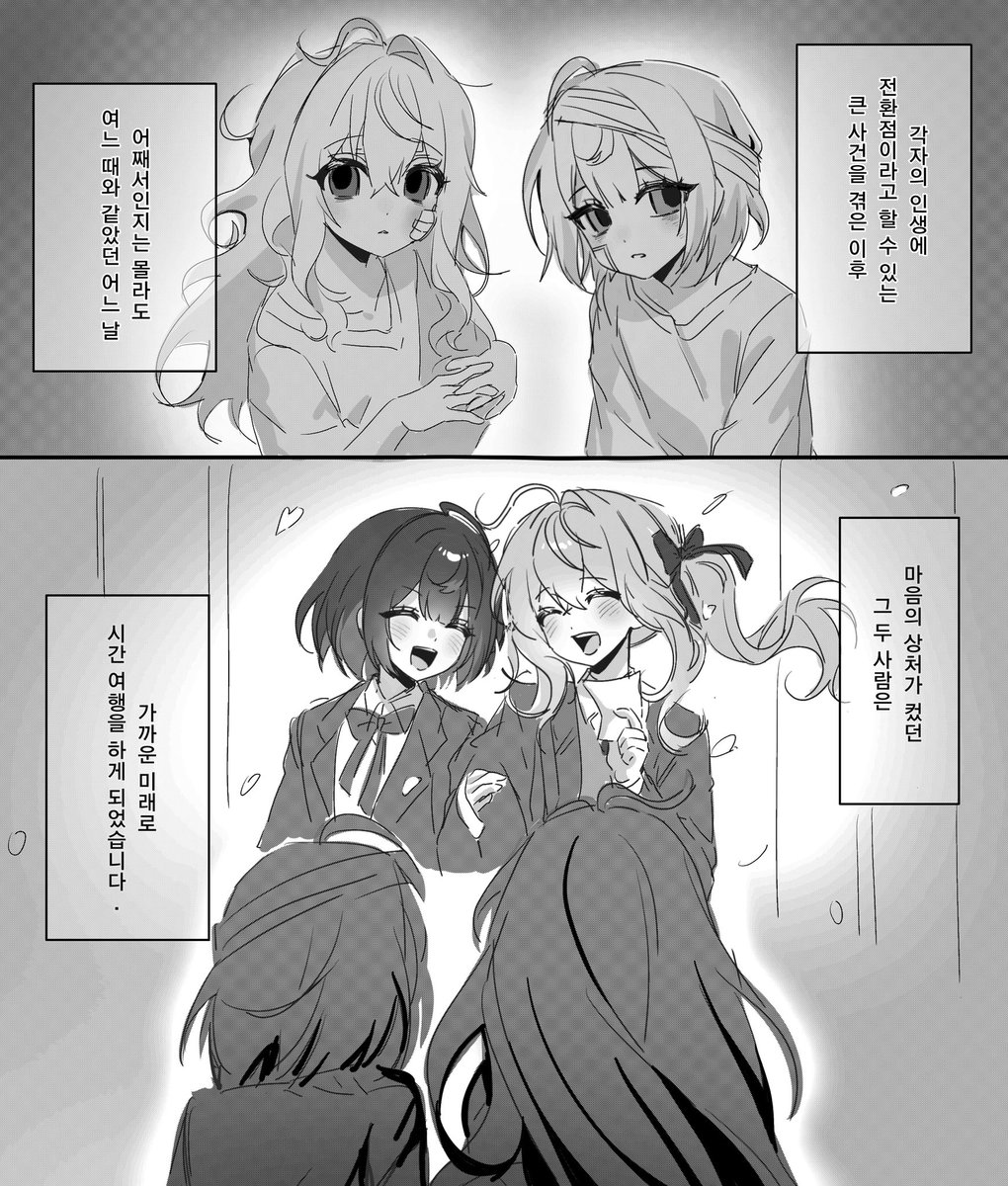 ꒰ঌ♡໒꒱ tweet media