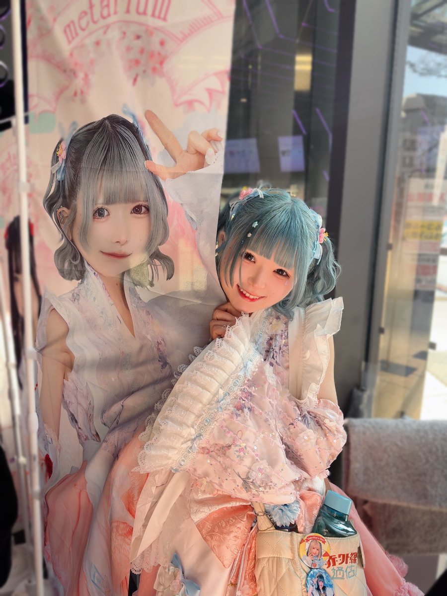 安眠ぽむ【metarium】 tweet media