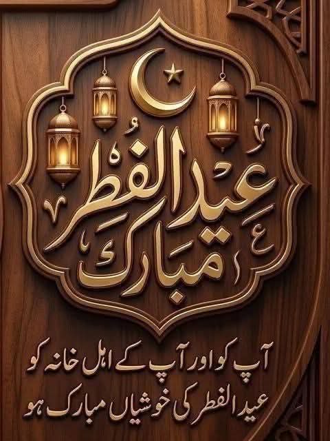 hateebsyed's tweet photo. Eid Mubarak ❤️

After 3 years Eid with family 😢 May Allah give same happiness  to other caged birds https://t.co/YRP0QoWcwD