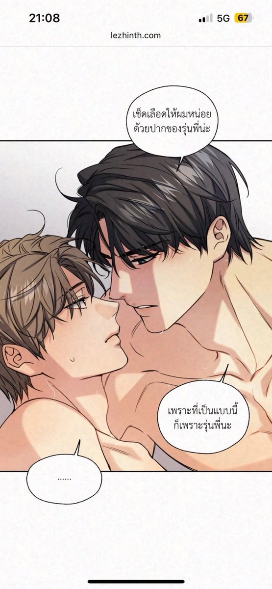 nos 🥬 บันทึกรักการอ่าน (ยุ่ง/ตอบช้ามาก🚨) tweet media