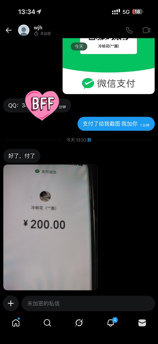 菜菜(视飞博主) tweet media