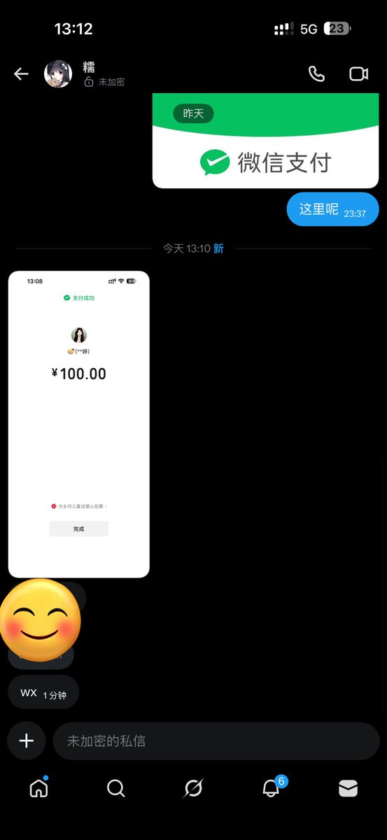 菜菜(视飞博主) tweet media