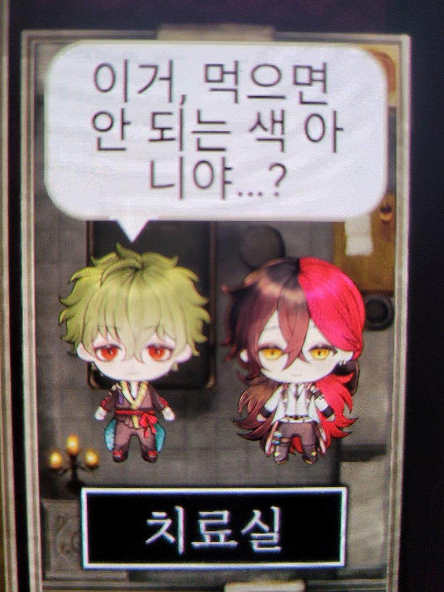 0Qf6q's tweet photo. 아저씨는 연구 대상이 되엇고 https://t.co/JmsjZtBh8J