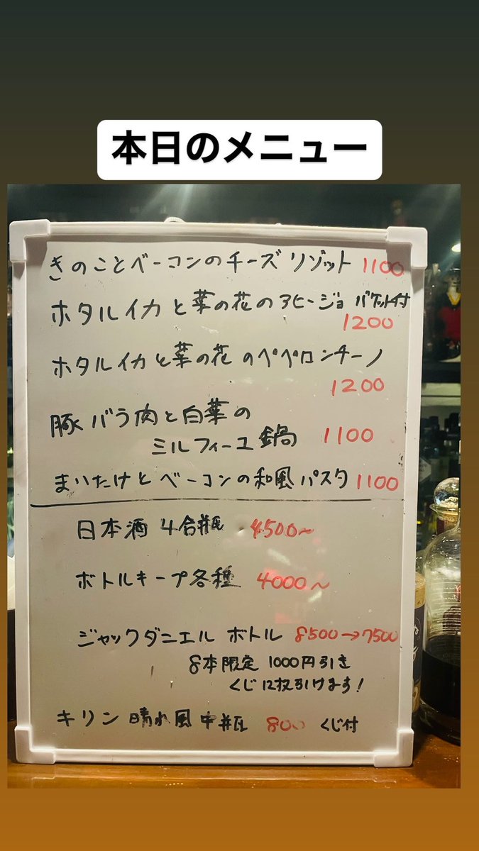 Bar_ABC_Tetsu's tweet photo. 【今日の一言】
俺の左足に封印されし竜が暴れ出しそうです。
痛風竜ヴェルドラです。アイタタタタ、、、
※1、転スラと痛風のどちらもわかる人にしかわからないお話。
※2、そんなあなたが1番イタイとかの返しはお断り。
#BarABC #関内グルメ #カラオケバーABC #ワインバー #テキーラ https://t.co/fZZ4R3Y5QY