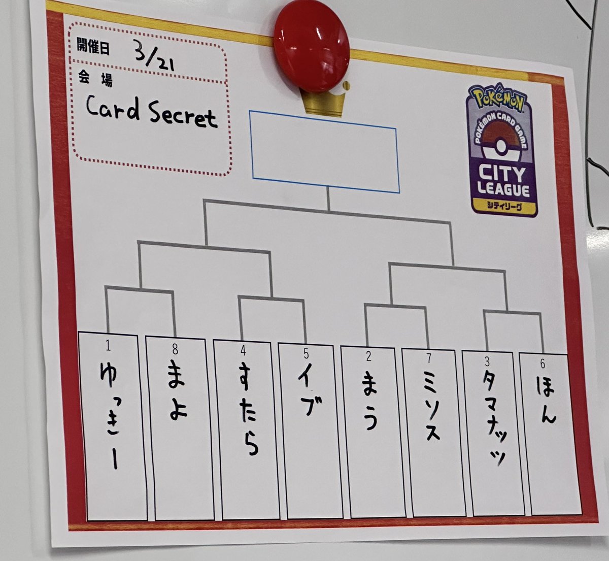 パモ⇆タマナッツ tweet media