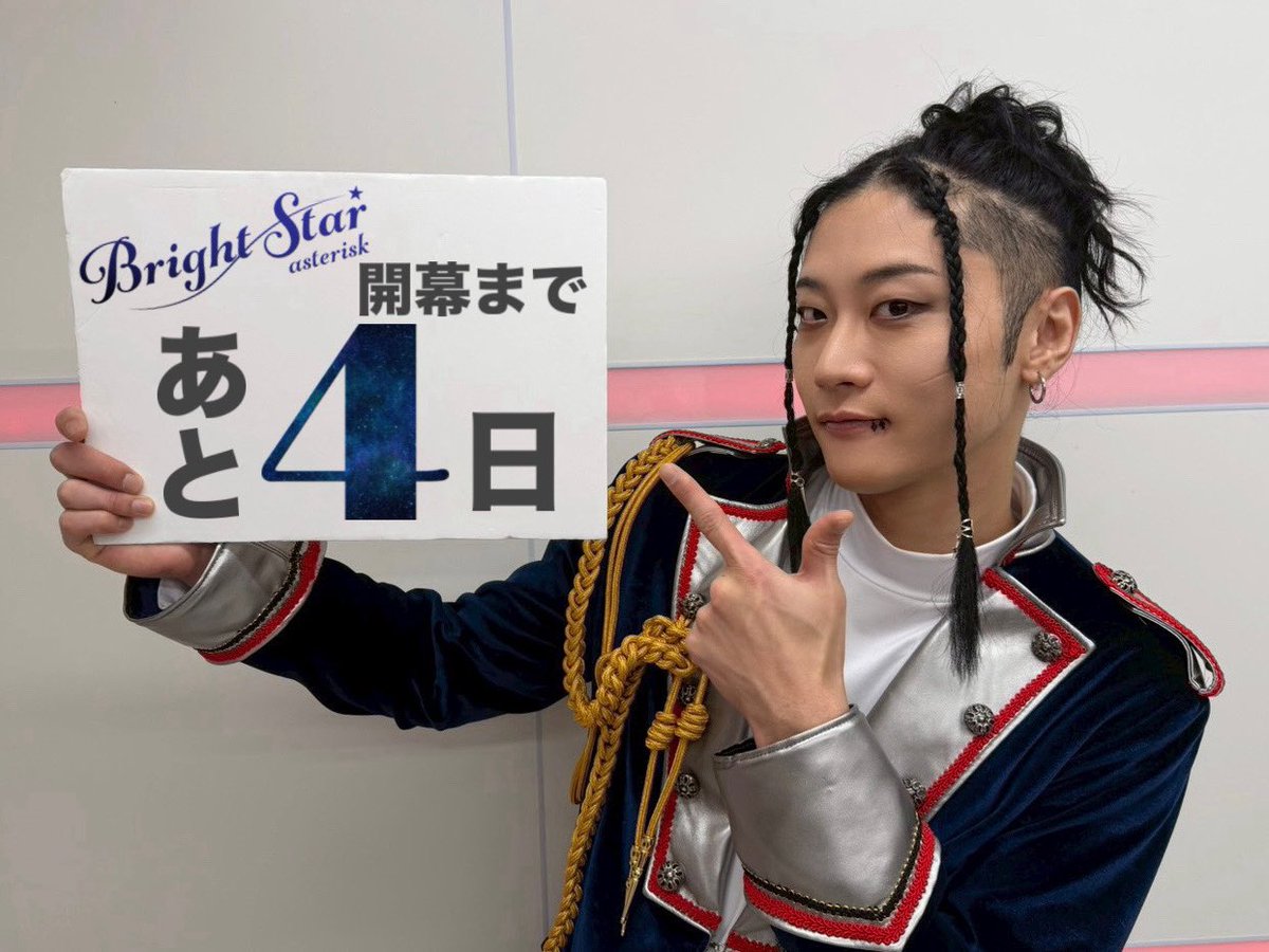 私の推しは2人とも4️⃣担当💚💙✨

⬅️3/25円盤発売日        3/25初日➡️