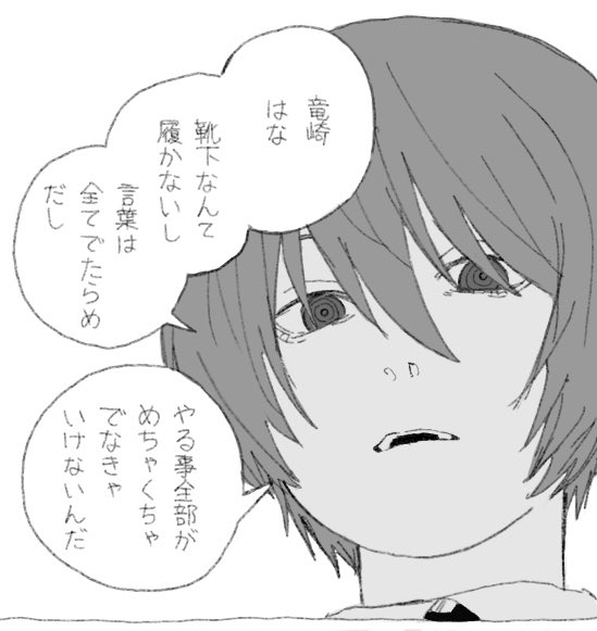 ずんだ餅@不定期投稿 tweet media