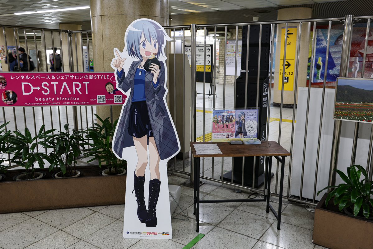 ラーズベリーズ tweet media