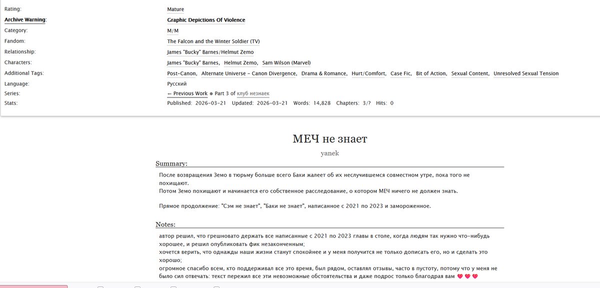 янек биг джой tweet media