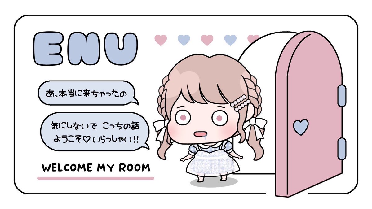 enu ྀི tweet media