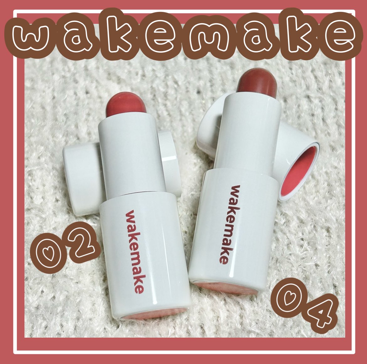 paletone__9's tweet image. 【初 #PR 投稿失礼します🌸】

#wakemake 様から 
#ヘルシーグロウバームスティック 
をご提供いただきました❣

・02 春っぽい華やかさ(←個人的👑)
・04 健康的なナチュラルな血色感*

特に02はチークにも使えそうな明るさでまさに #万能リップ です💄

*メイクアップ効果による
#ウェイクメイク