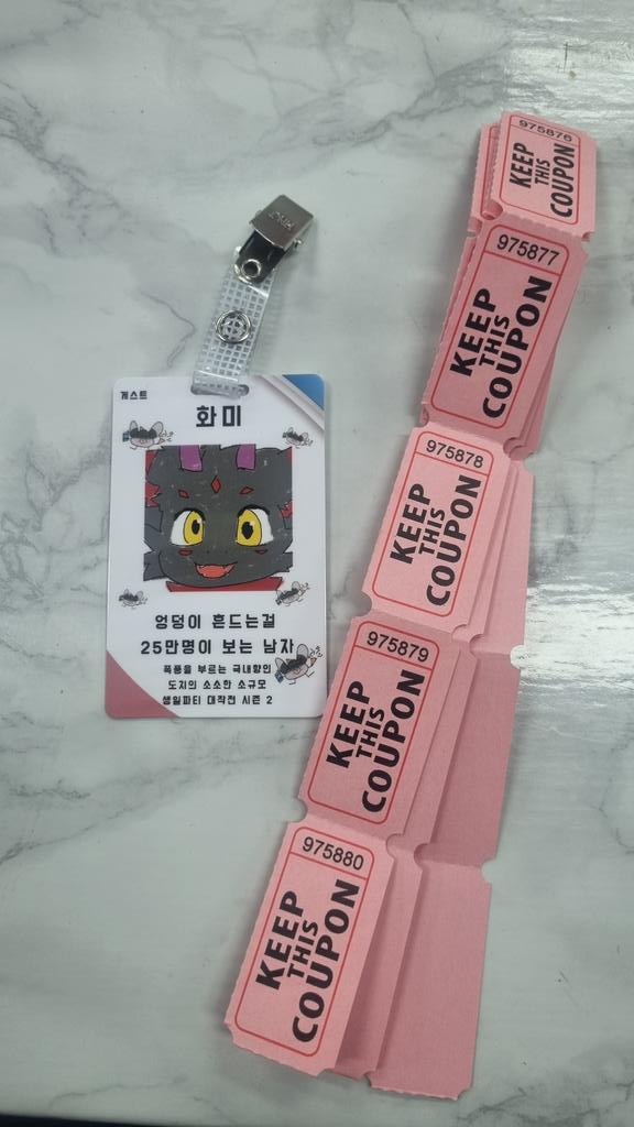 ♦️Hwami♦️ 🔜 ? ? ? tweet media