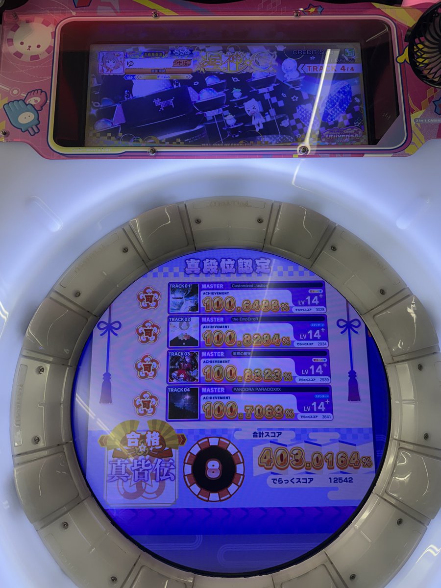 ゆのみ tweet media