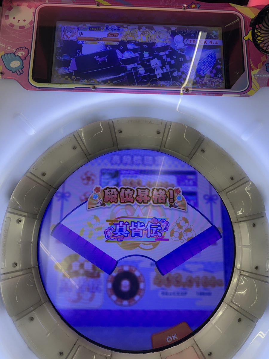 ゆのみ tweet media