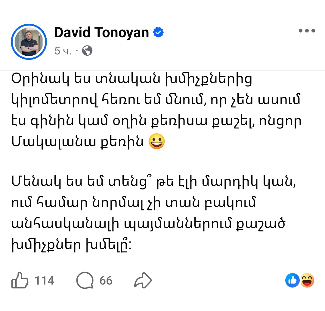 Hi line tweet media