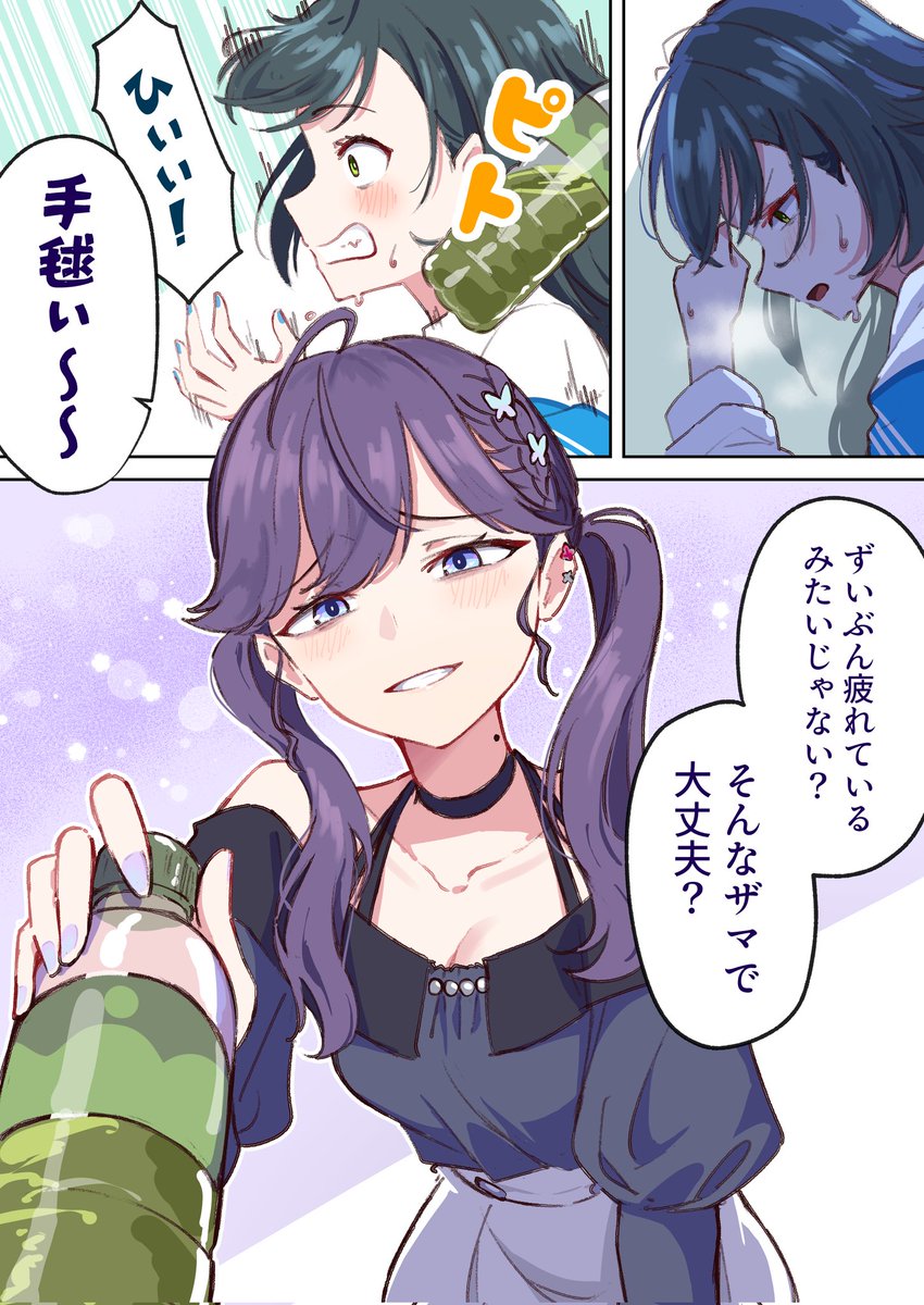最近は1ページ漫画挑戦中
#三連休はフォロワーが増えるらしい 