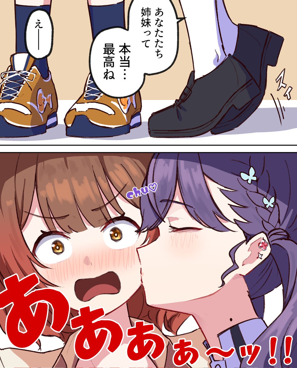 最近は1ページ漫画挑戦中
#三連休はフォロワーが増えるらしい 