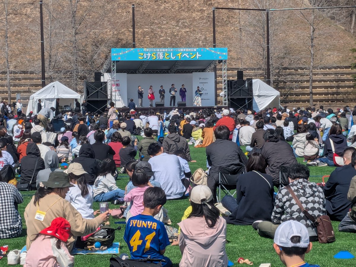 rccradio's tweet image. ＼㊗️ #ギネス 記録達成🎉／
「同時にけん玉を皿でキャッチした最多人数」のギネス世界記録®に1,007人に参加いただき「764人」成功で記録達成🔥
盛り上げてくださった #三山ひろし さん #Dressing ちゃん #KENーG さん､ありがとうございました！
 #松本裕見子 #大松しんじ #廿日市市

#RCCラジオ