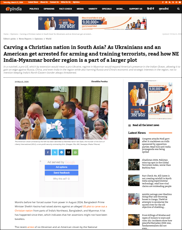 श्रद्धा | Shraddha tweet media