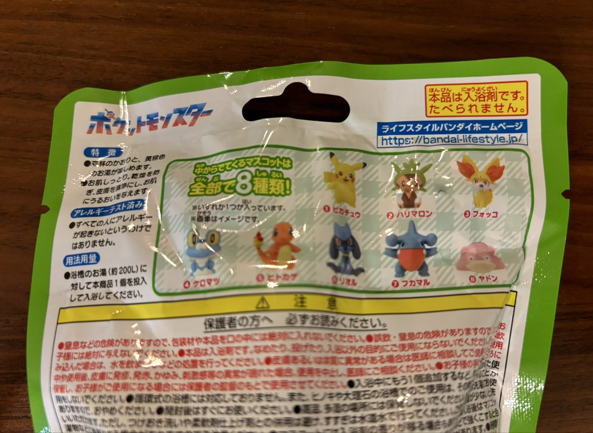 ❄️ままま🐈⬛ tweet media