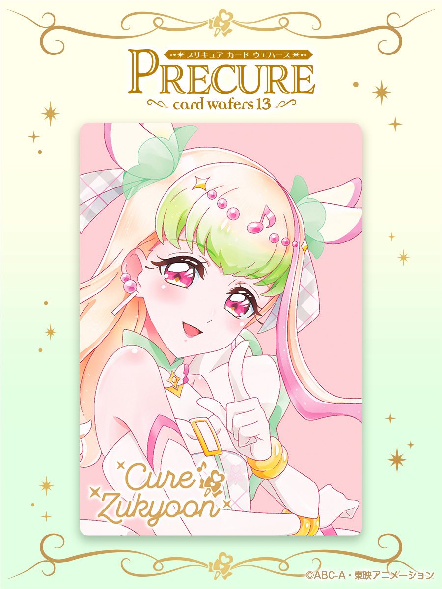 ちぬ@取引垢 tweet media