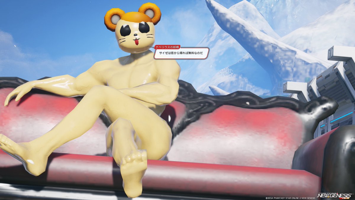 ナベリウスの妖精神@NGS公認クリエイター tweet media