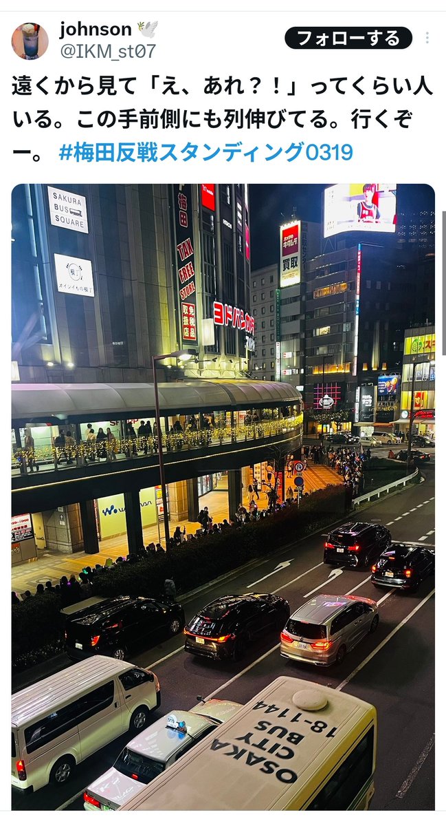 gogo1952gogo's tweet photo. 日本の忖度メディアは政権の顔色をうかがって腰が引けてるけれど、世界中の人々は日本の市民の声を取り上げてくれています。東京議員会館前のみならず、大阪梅田、広島、名古屋、京都など各地で戦争反対、憲法守れの声が上がっています。
TV局は恥を知れ!
昔と違って今はSNSがある。負けない。 https://t.co/7HOoe914ad
