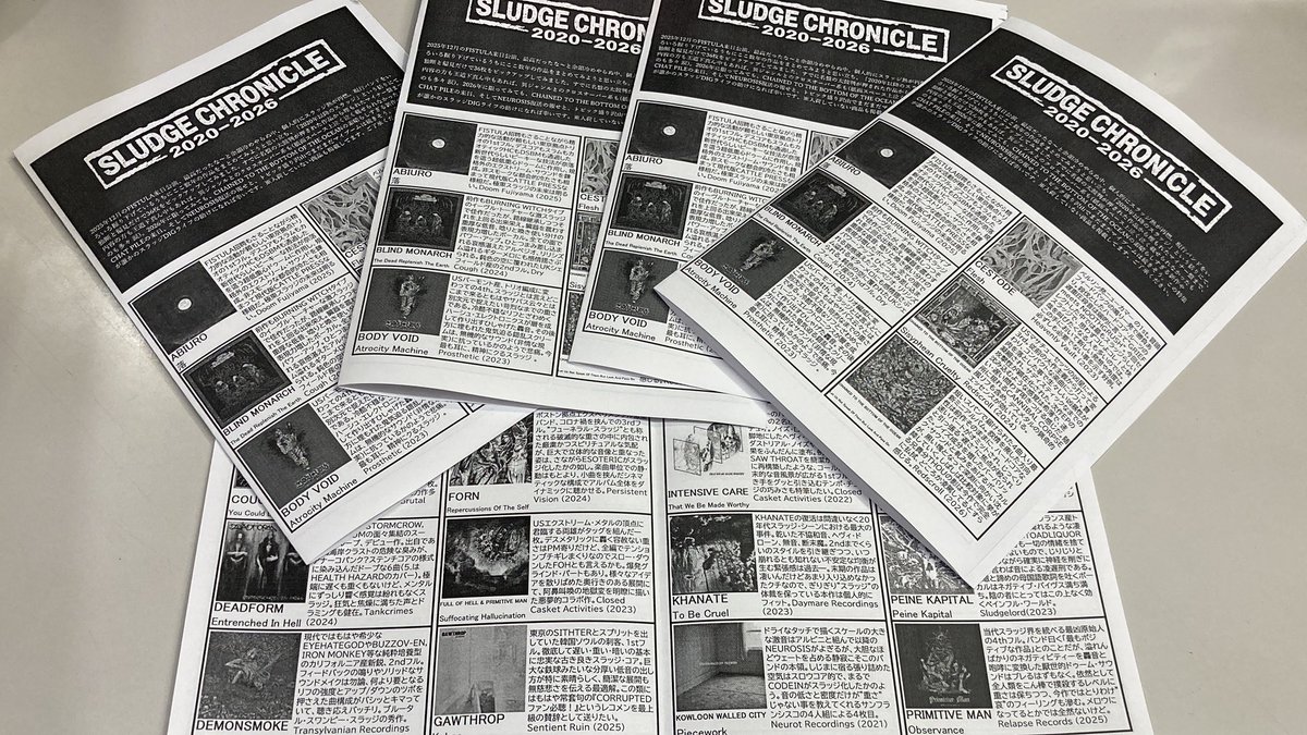 ディスクユニオンお茶の水ハードロック/ヘヴィメタル館＠買取随時受付中 tweet media