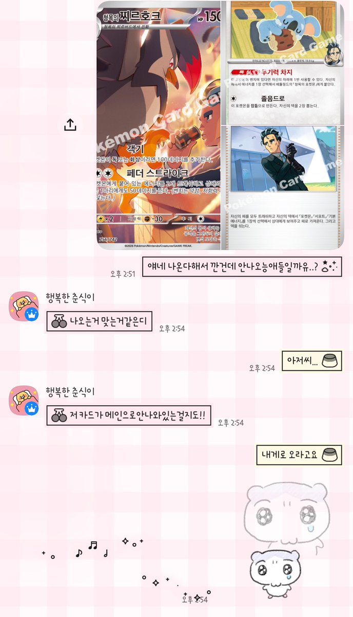 사희 sahee tweet media