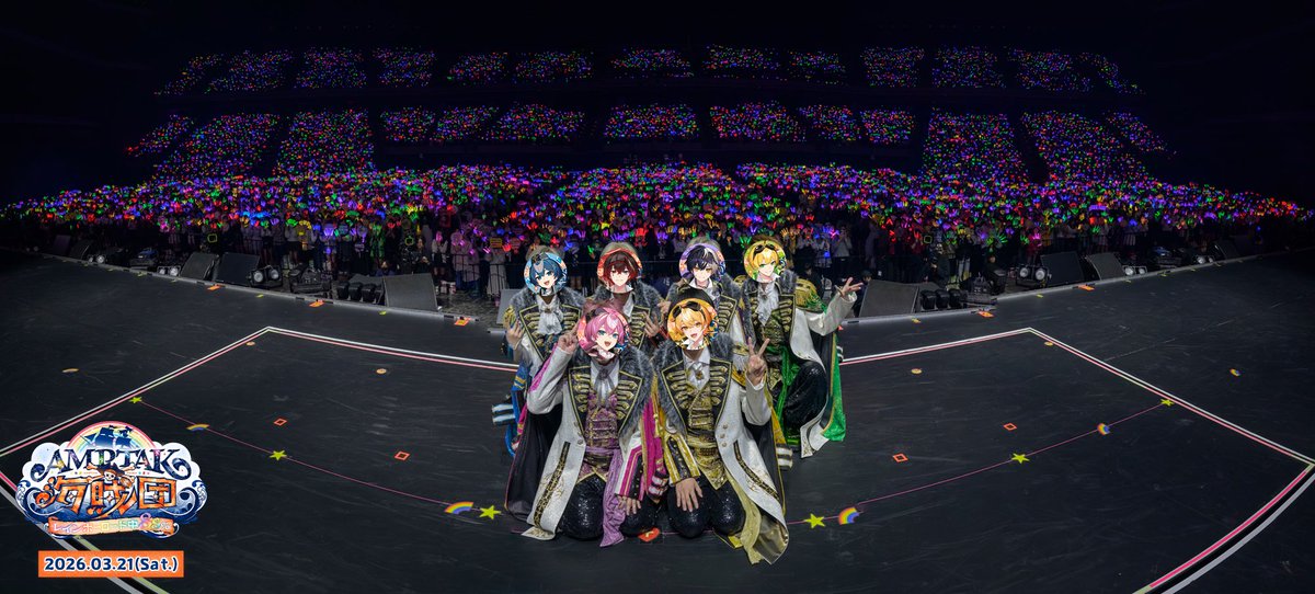 Tigusa_voice's tweet photo. アンプKアリ2日間ありがとう！

最高に熱いライブだった！🤗
88%無事大成功‼️‼️‼️‼️

絶対ベルーナドーム連れてく！！約束🫶🏻

ねーえ！！泣いてないから！！w

 #アンプKアリ https://t.co/M2c0vqcNal