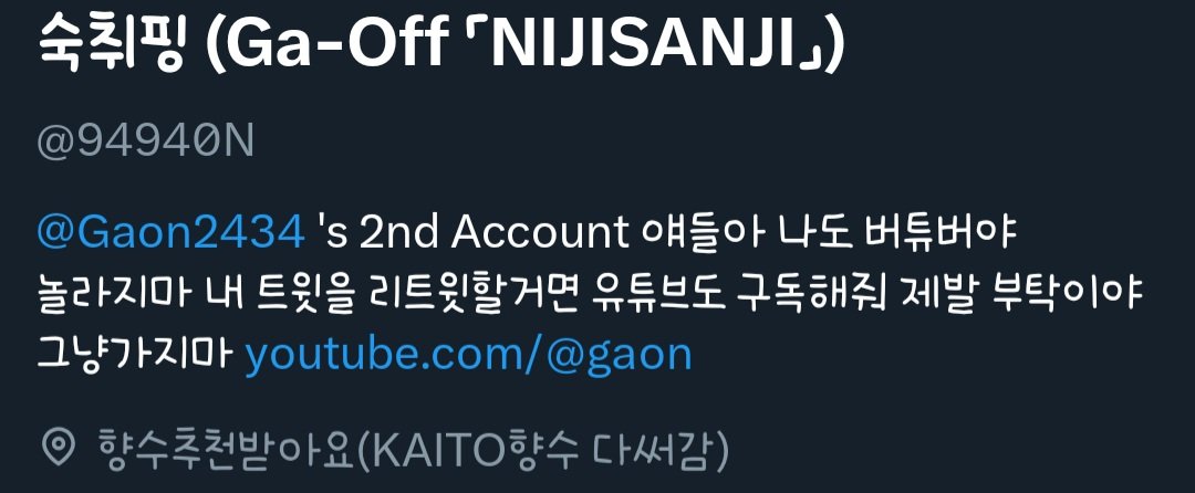 lunamai's tweet photo. "바이레도 집시 워터" 추천해요~
시트러스 계열로 시작하는.. 산뜻한
#Gaide https://t.co/aEWajnFpHw