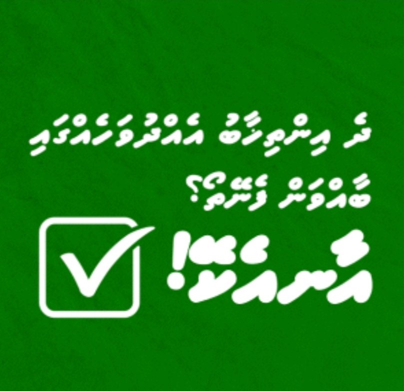 Nala Zahira* tweet media