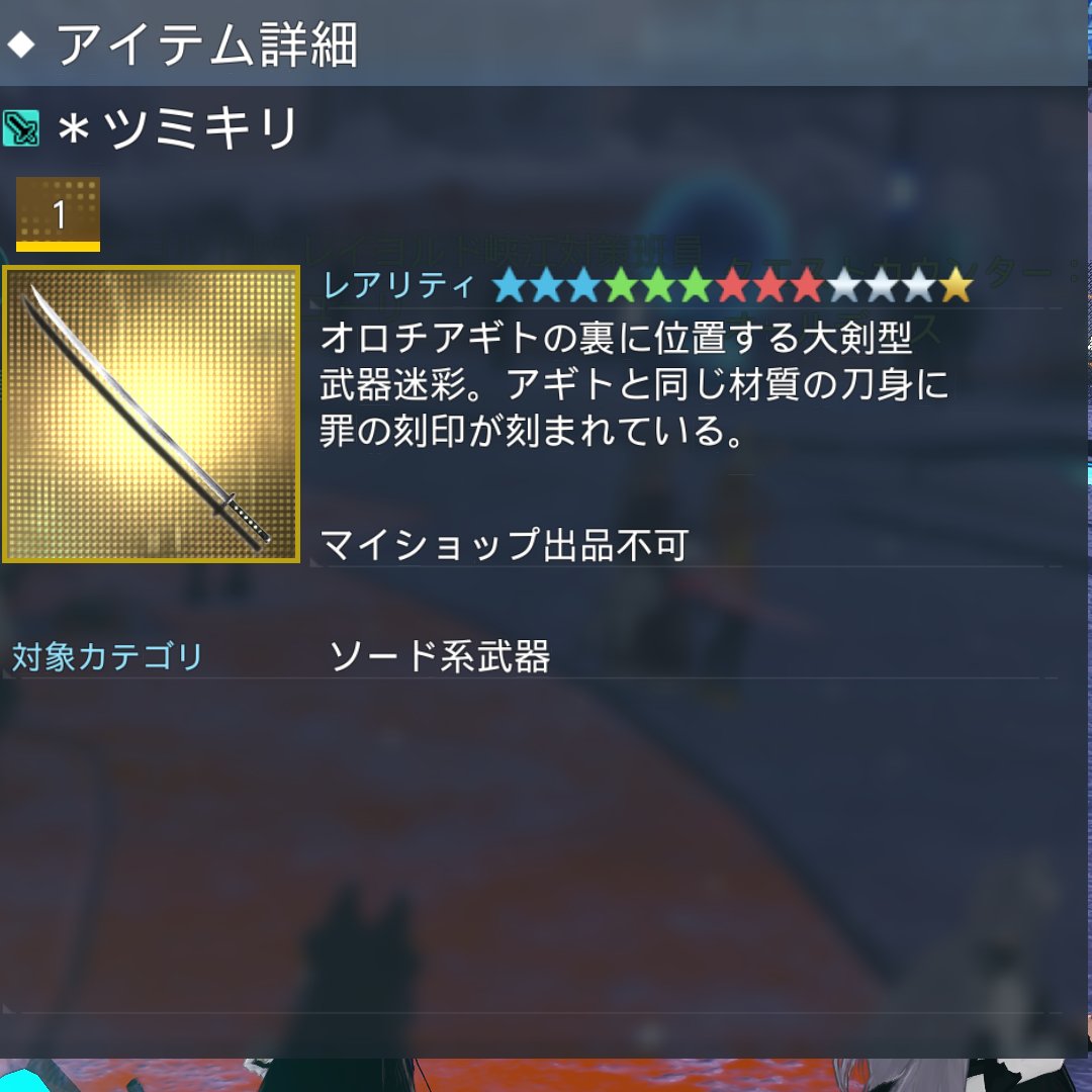 hack682's tweet photo. どれだけ見た目が良くてもフレーバーテキストがあるないでロマンがあるかないかでかわってくるんだよね https://t.co/p5fBdmkxnO