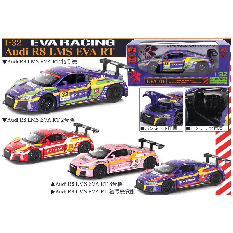 EVANGELION STORE(エヴァンゲリオンストア) tweet media