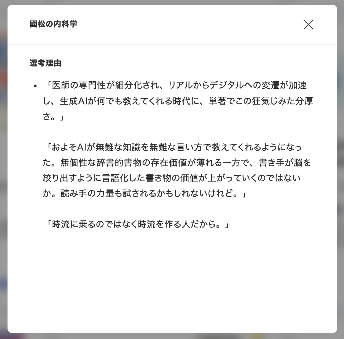 國松淳和 KUNIMATSU Junwa tweet media