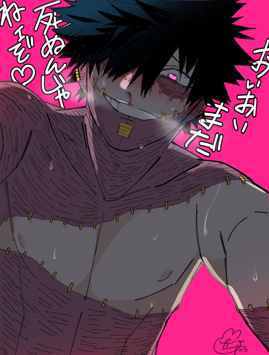 DARA@セルフ受肉VT tweet media