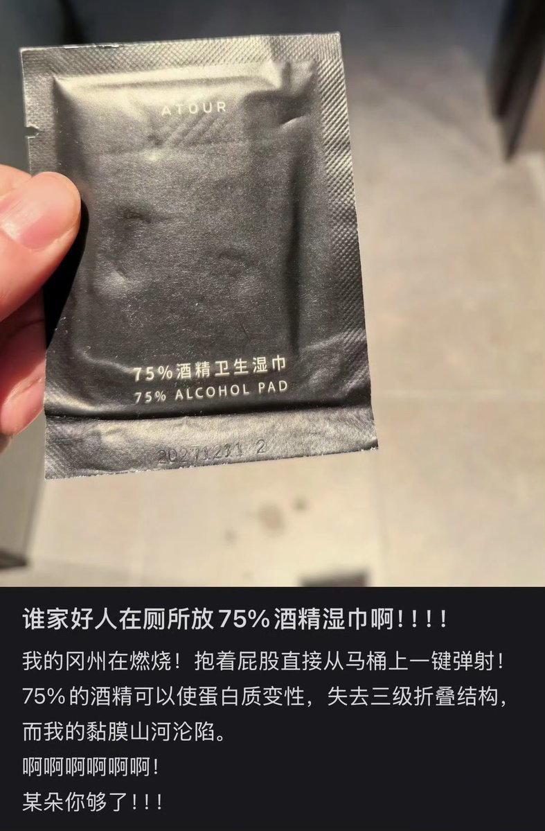 夜之城鼠鼠 tweet media