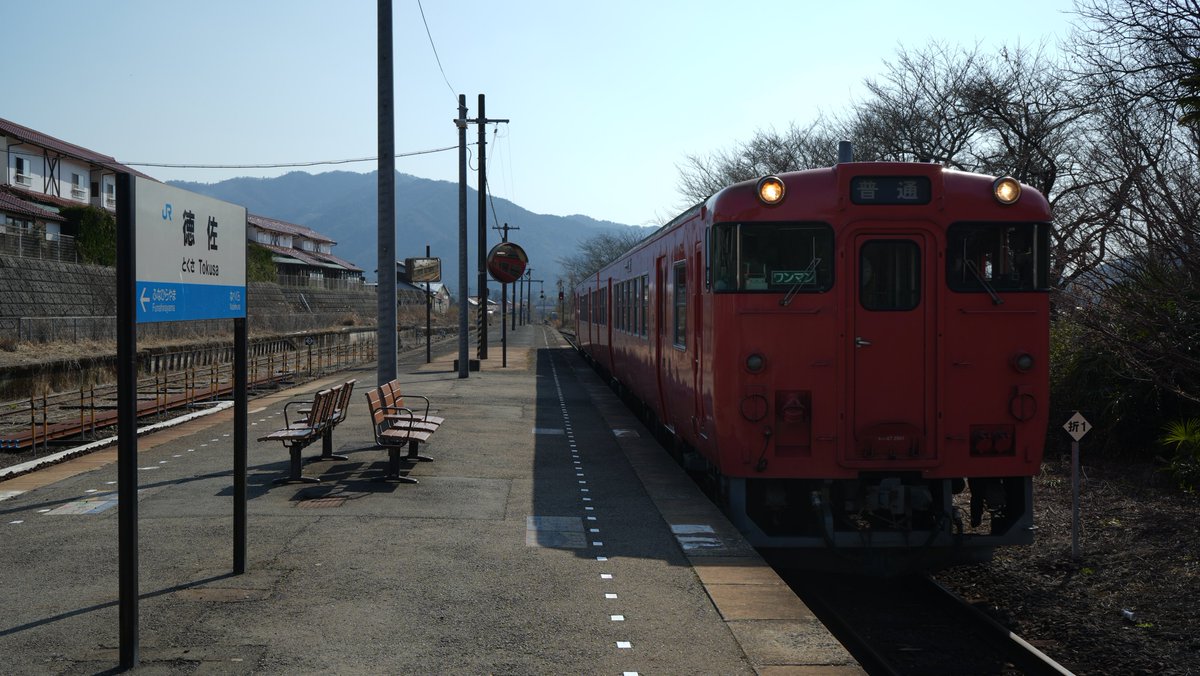 Noritetsu_NJK's tweet image. 徳佐で下車。
旧阿東町(現山口市)の玄関口。春には満開のしだれ桜が美しいことで有名な徳佐八幡宮の最寄り駅である。
特急スーパーおきも上下全便が停車するが、乗車した列車(スーパーおき3号)から下車したのは当方1人のみだった。
何と御歳86歳のお爺さんからきっぷを購入した。

#徳佐 #入場券 #POS