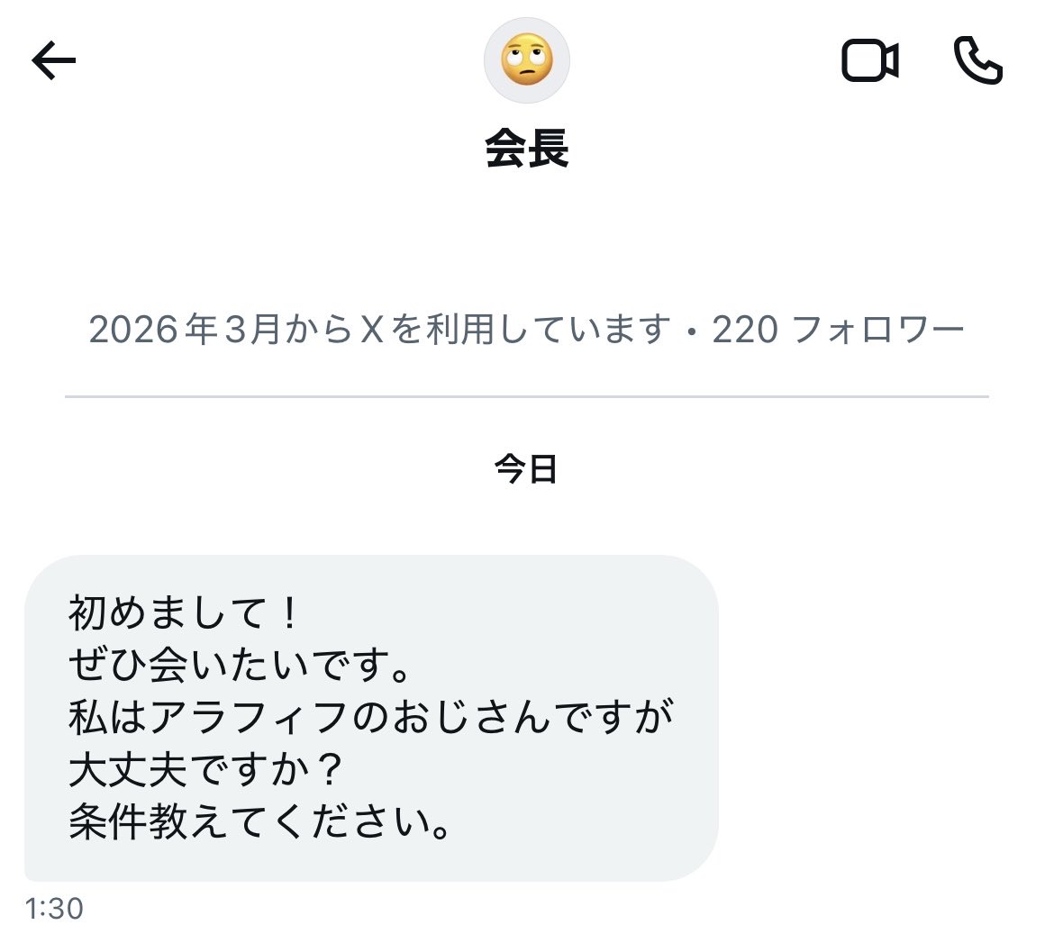 よる🌙 tweet media
