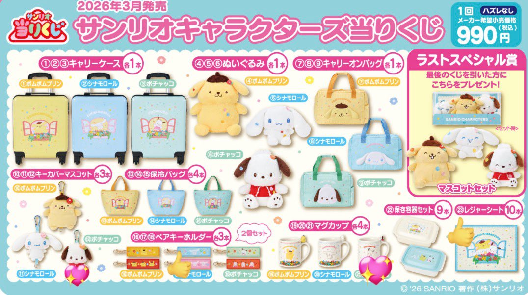 Cherry🍒 tweet media