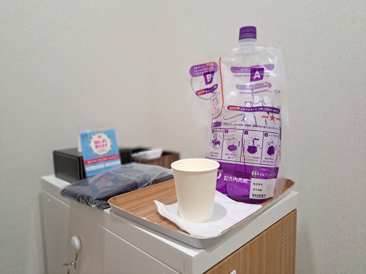 山田浩紀 tweet media