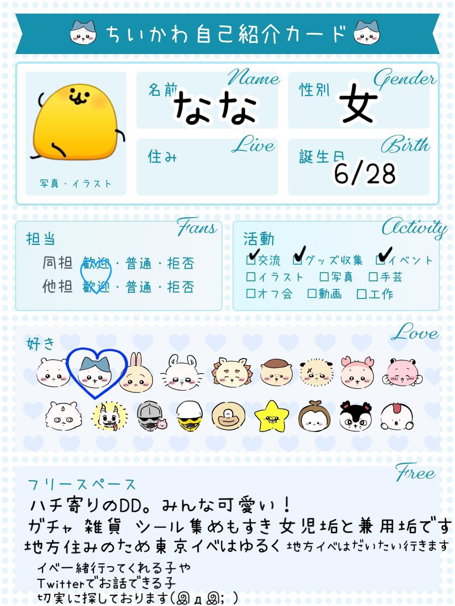 𝓃𝒶𝓃𝒶 ❤︎ tweet media