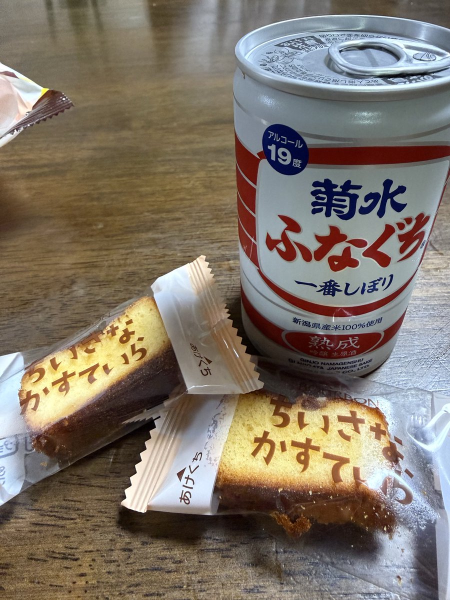 はにわ tweet media