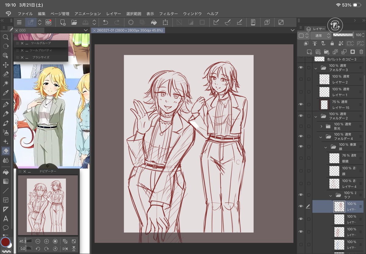 ナンチャン tweet media