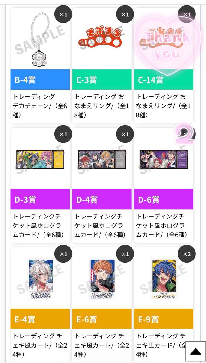 たぐ🐇 tweet media