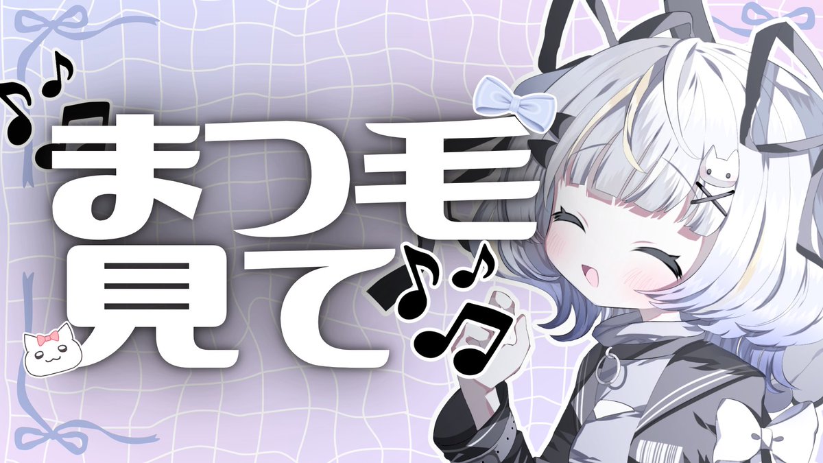 モニ子/MONICO tweet media